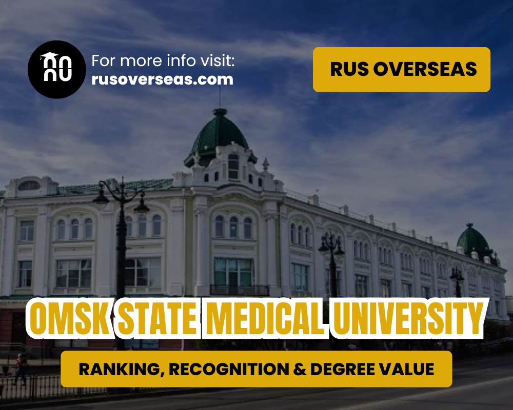 Omsk State Medical University ranking, recognition degree value.